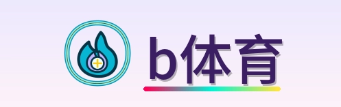 b体育 Logo